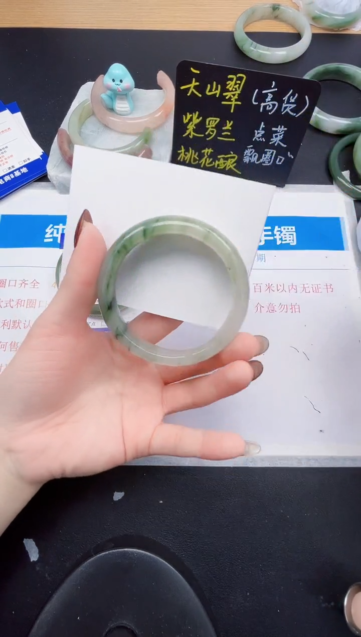 石英质玉未镶嵌手镯155-56