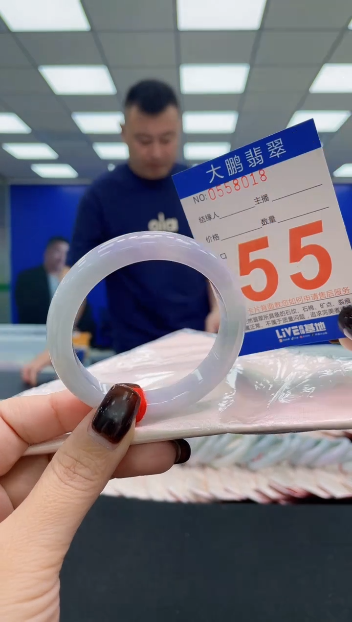 未镶嵌手镯翡翠AAAAAAAAAA