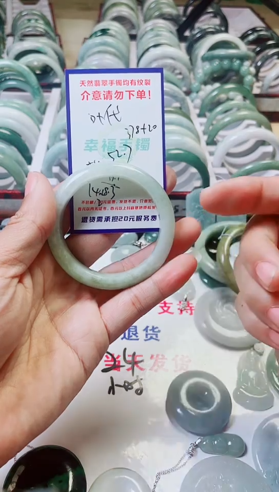 【闪购商品】翡翠手镯未镶嵌【闪购商品】 翡翠 手镯 未镶嵌