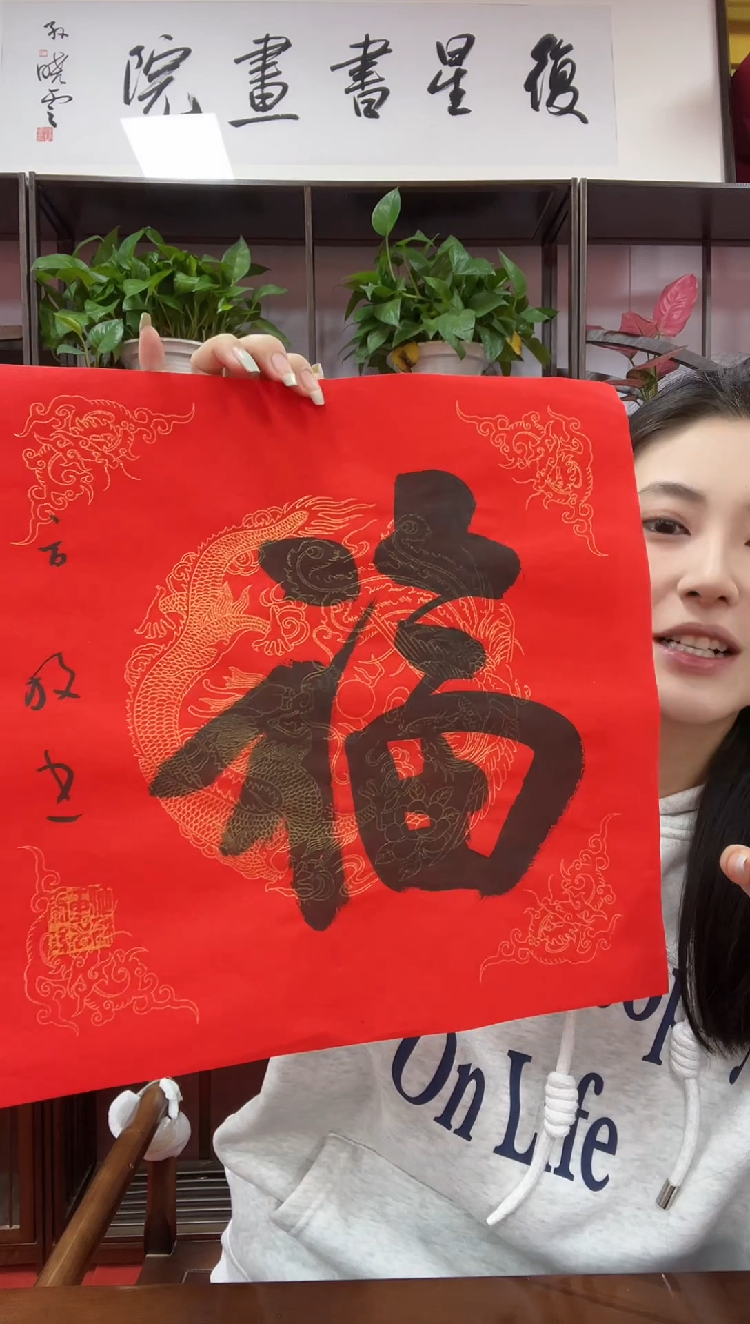 书法首都书画精选作品