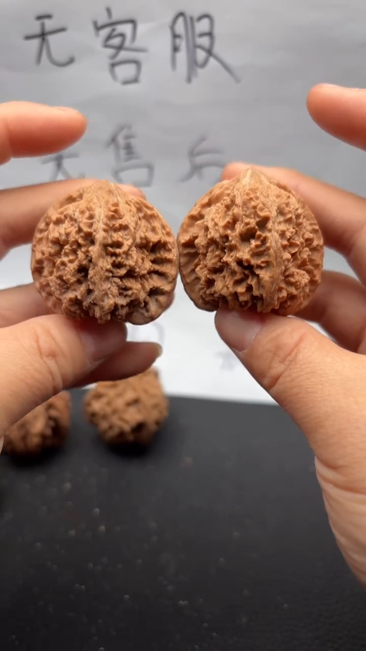 把件文玩核桃539满天星