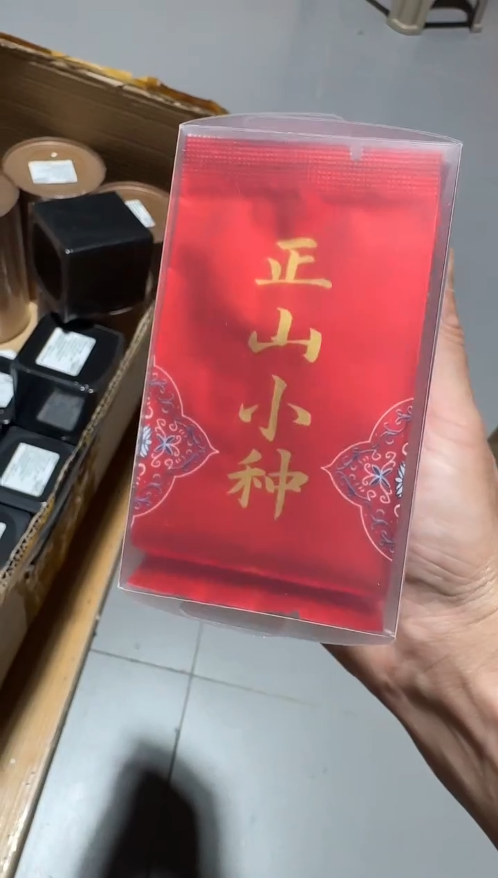 正山小种10泡···