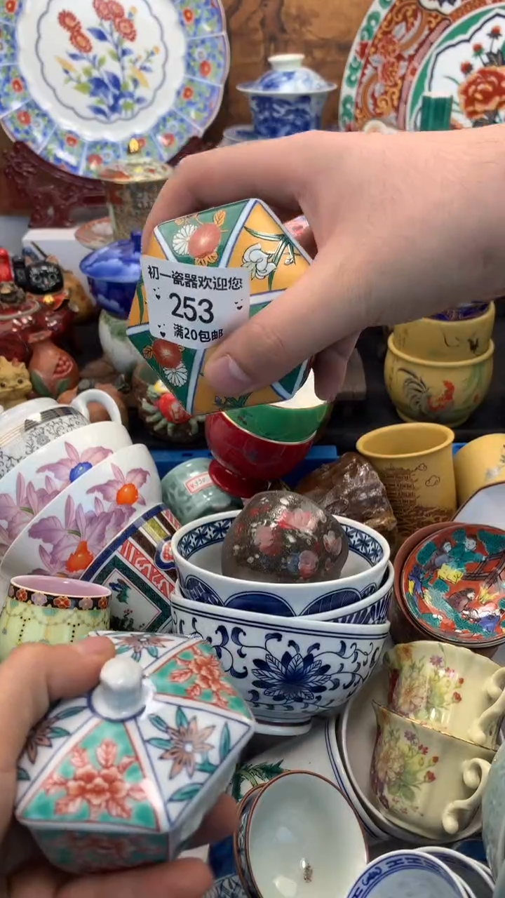 【闪购商品】瓷片啊啊啊啊啊啊啊啊啊啊啊啊