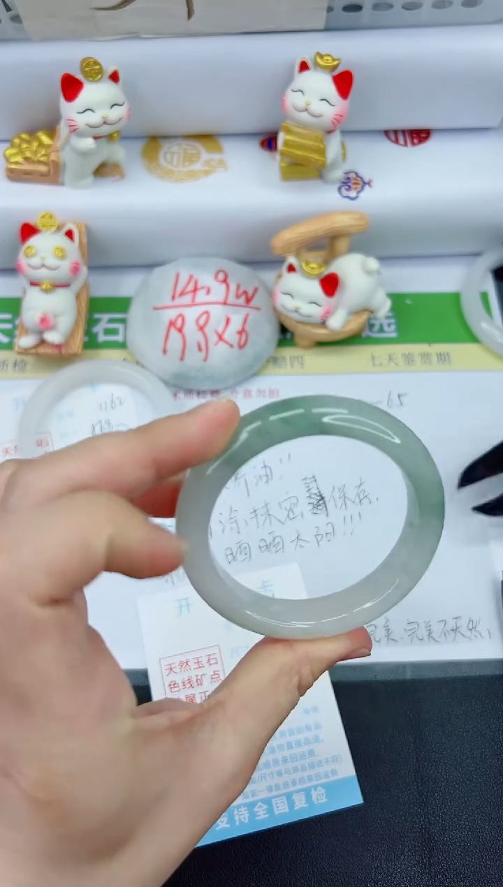 【闪购商品】石英质玉手镯未镶嵌1163-55