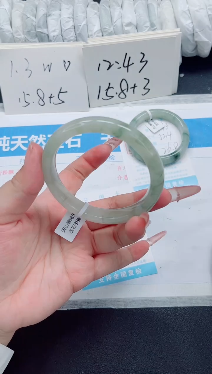 石英质玉手镯未镶嵌0244-62.6