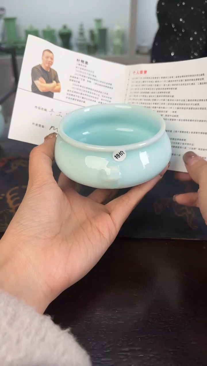 云间青瓷 小米茶器