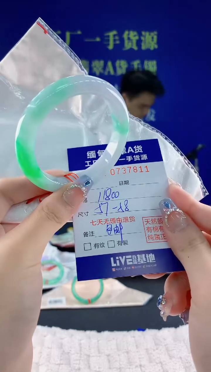 翡翠手镯未镶嵌11天然翡翠A货