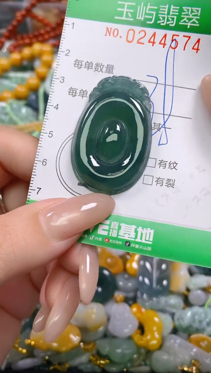 颈饰未镶嵌翡翠闪购0244574