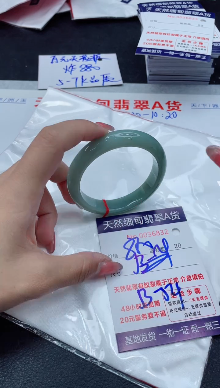 翡翠手镯未镶嵌11111111