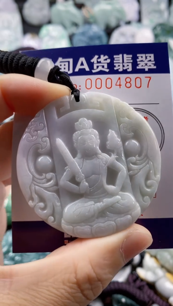【闪购商品】翡翠吊坠(不含链)未镶嵌1