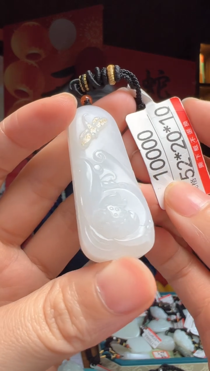 【闪购商品】和田玉吊坠未镶嵌1