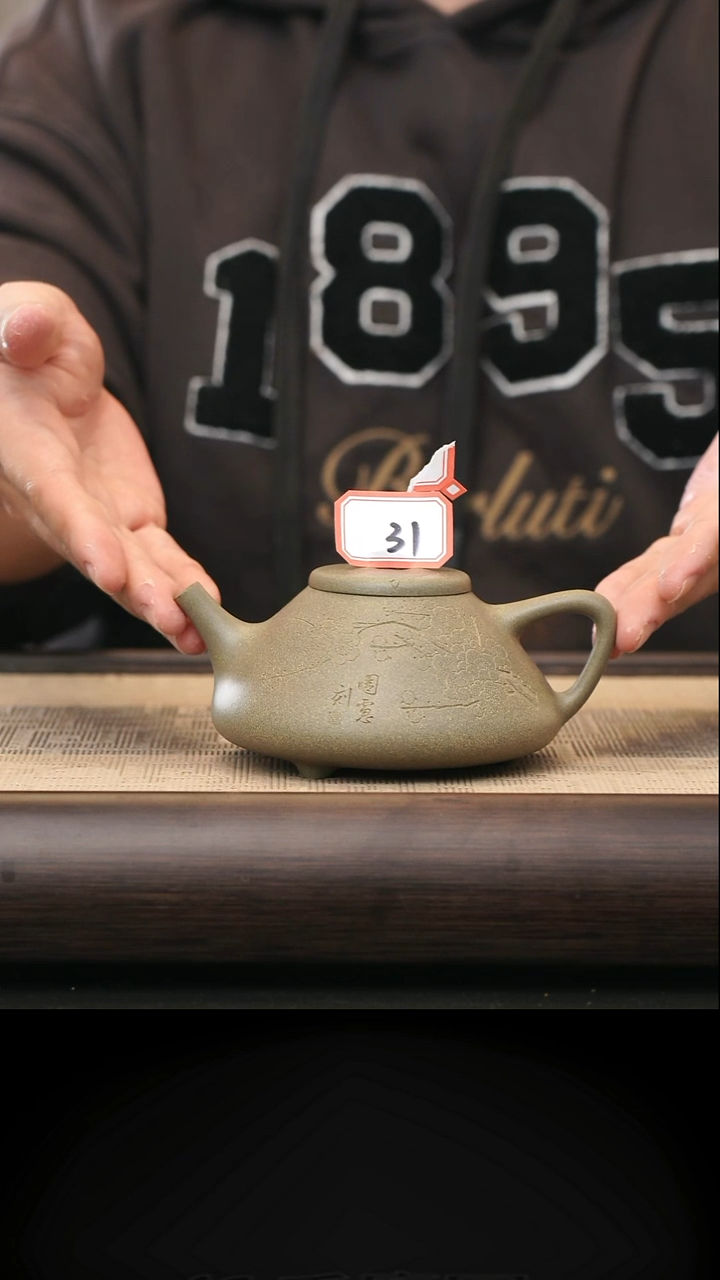 茶壶紫砂宜兴紫砂壶31号