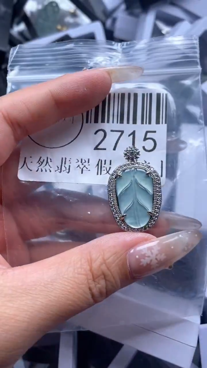 颈饰未镶嵌翡翠2715
