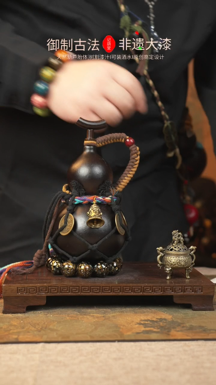 【闪购商品】025大漆葫芦一物一拍记葫堂出品