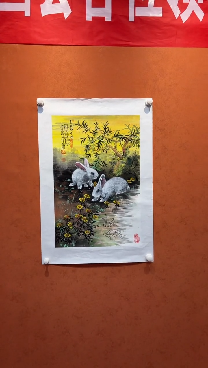 国画孙桂国老师作品，带合影证书26-24