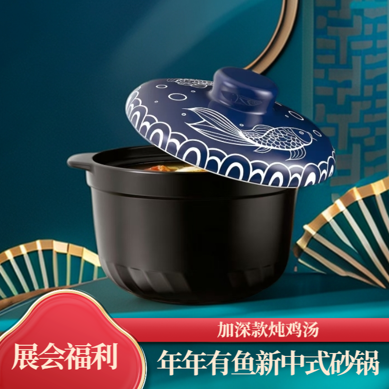【展会限定】康舒陶瓷砂锅耐热煮粥煲汤炖菜中式浮雕国潮风【自营】