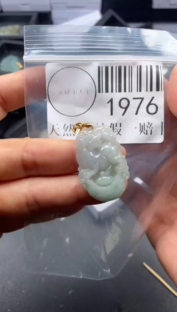 吊坠(不含链)未镶嵌翡翠1976