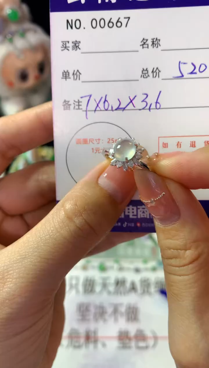 银S925镶嵌戒指翡翠翡翠