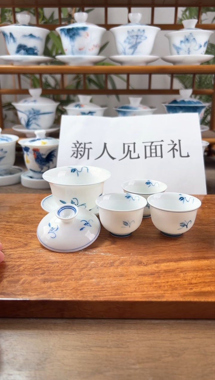 微瑕玉兰80ml三才盖碗+小美人杯3个