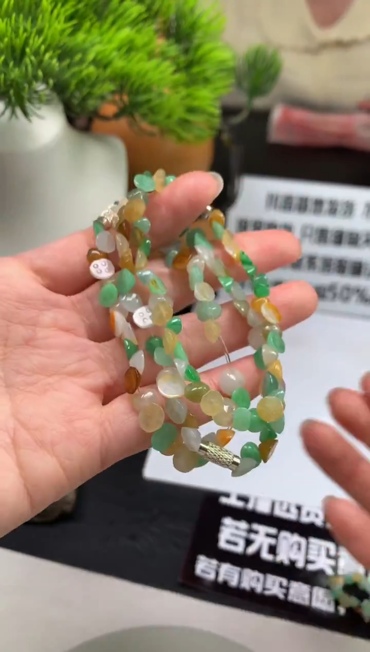 未镶嵌定制翡翠---125445多样性发其一