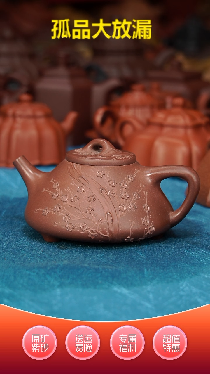 【闪购商品】紫砂茶壶子冶石瓢手工泥绘250茶宠