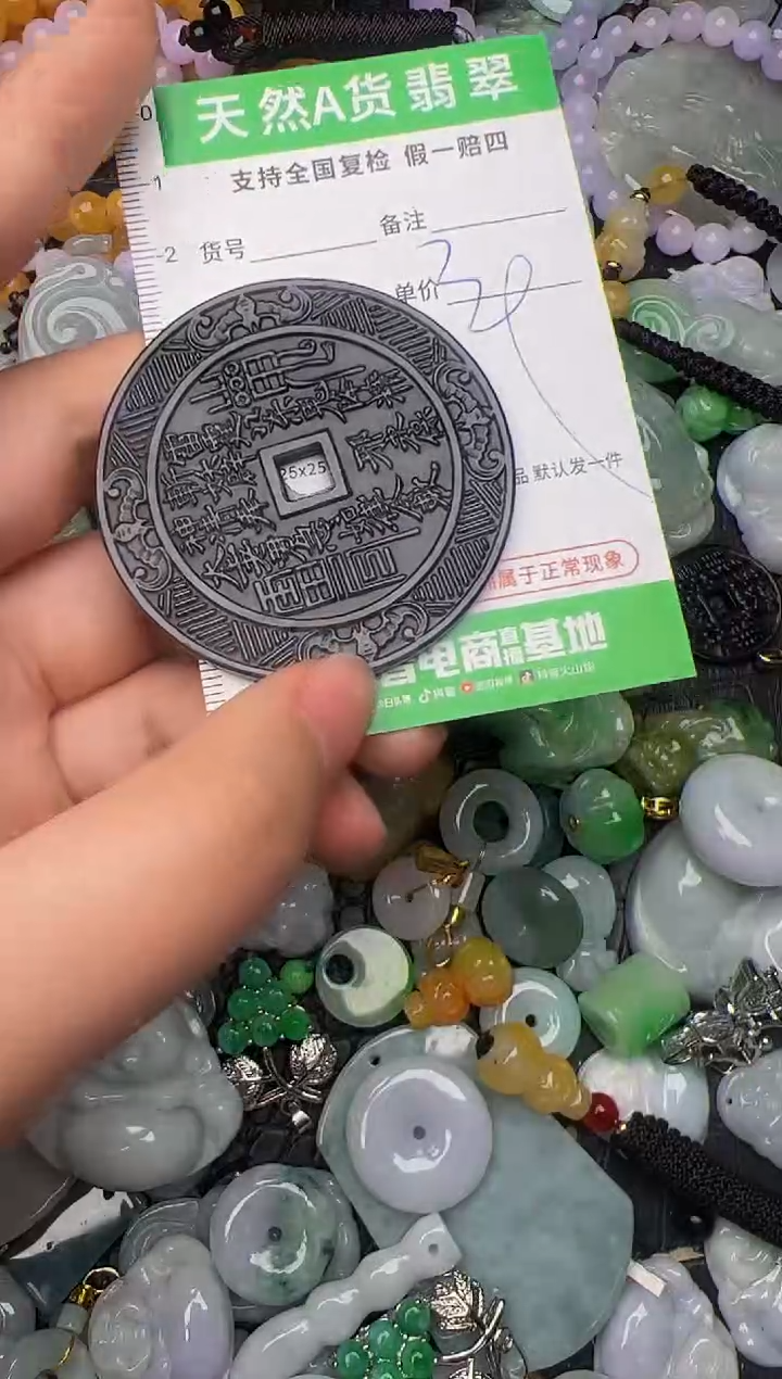 翡翠未镶嵌颈饰天然缅甸翡翠吊坠