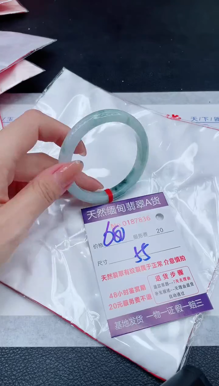 翡翠手镯未镶嵌680.000000