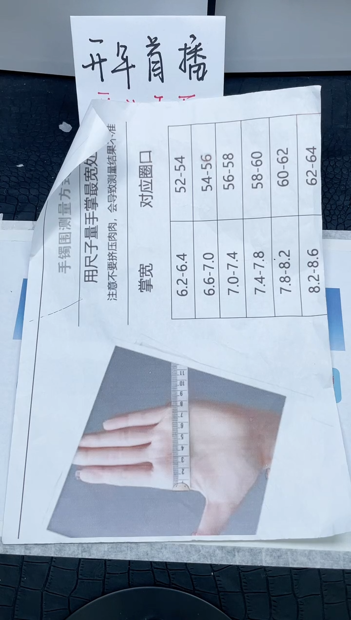 【闪购商品】石英质玉手镯未镶嵌9999