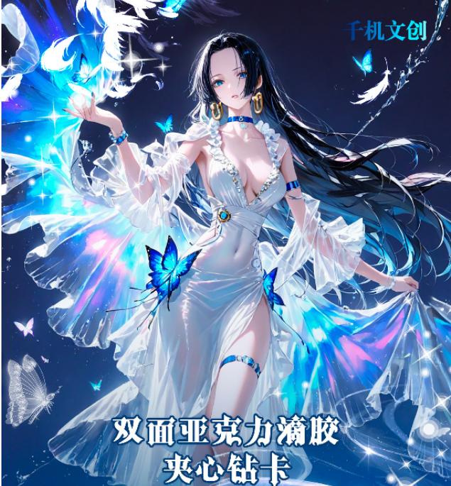 ✳【大转盘】航海王双面亚克力夹心钻卡盲盒