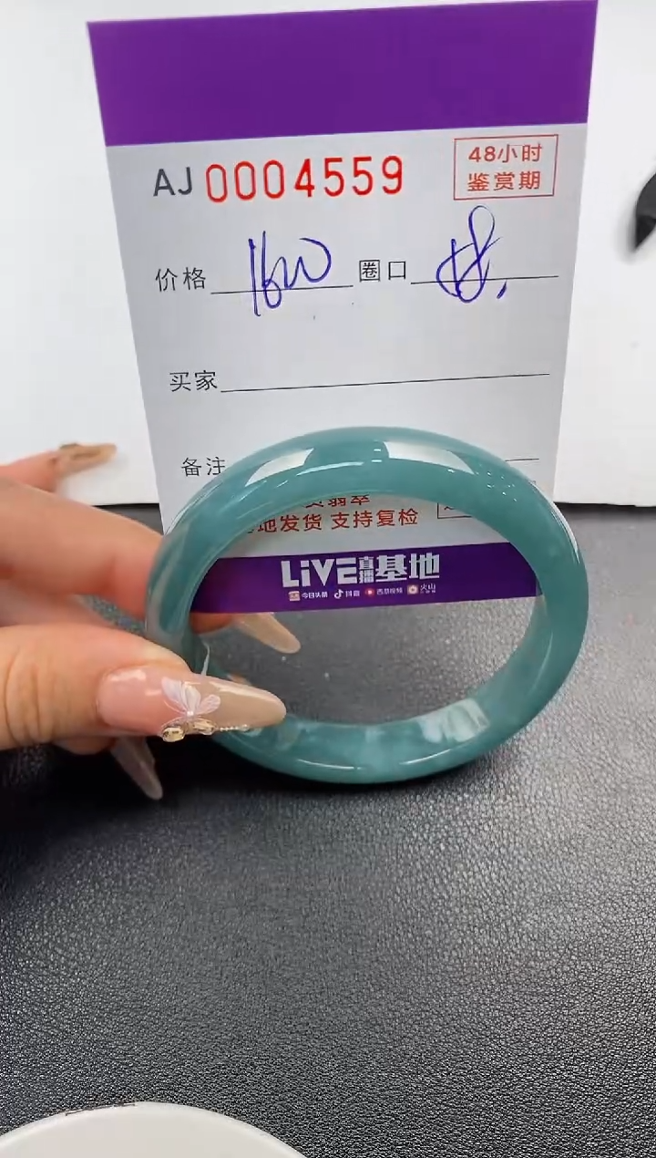 【闪购商品】翡翠手镯未镶嵌天然A货翡翠