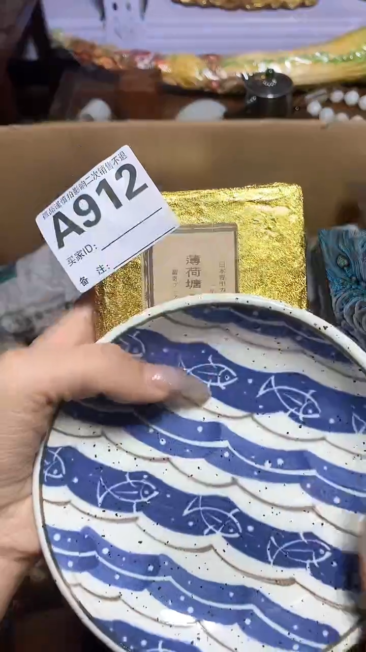 【闪购商品】瓷器瓷片瓷器瓷片