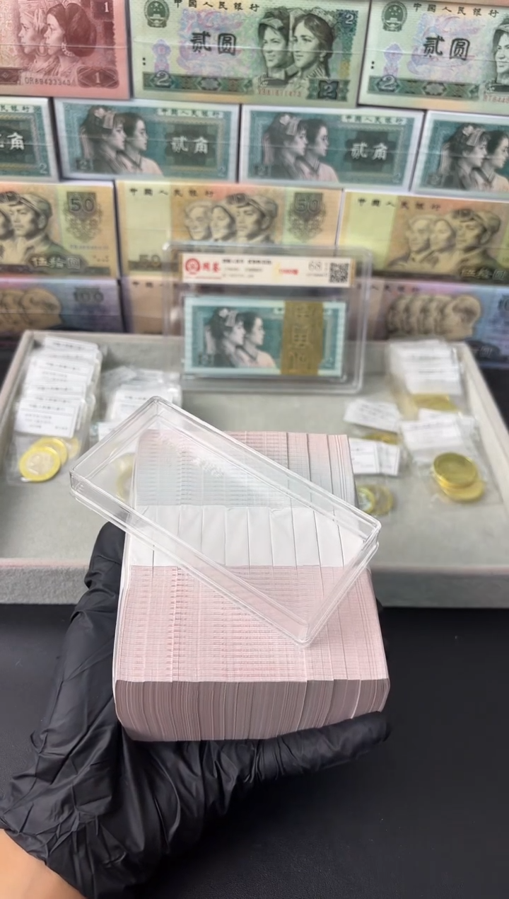 退市货币刀百张连号 05不挑号