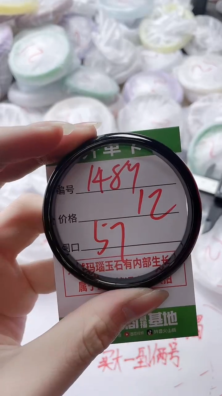 【闪购商品】玛瑙/玉髓手镯未镶嵌1489