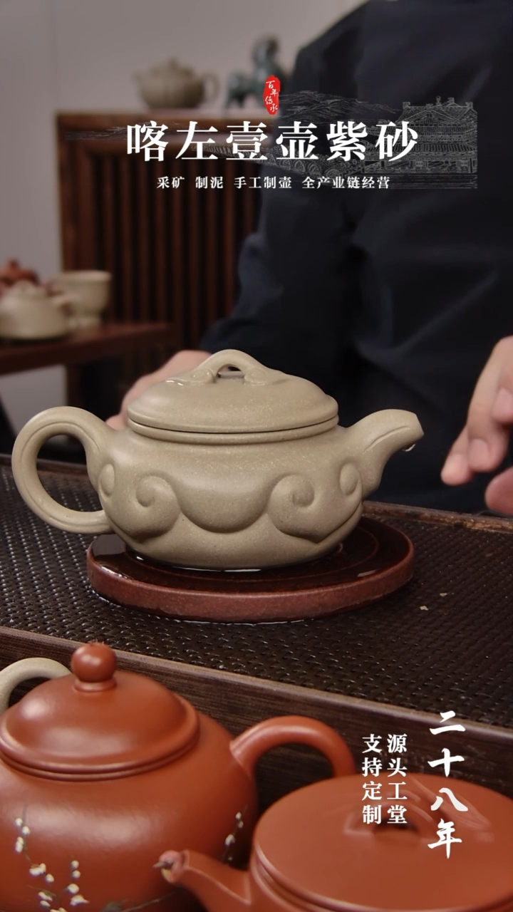 【闪购商品】紫砂茶壶段泥本绿仿古如意220CC(01387)
