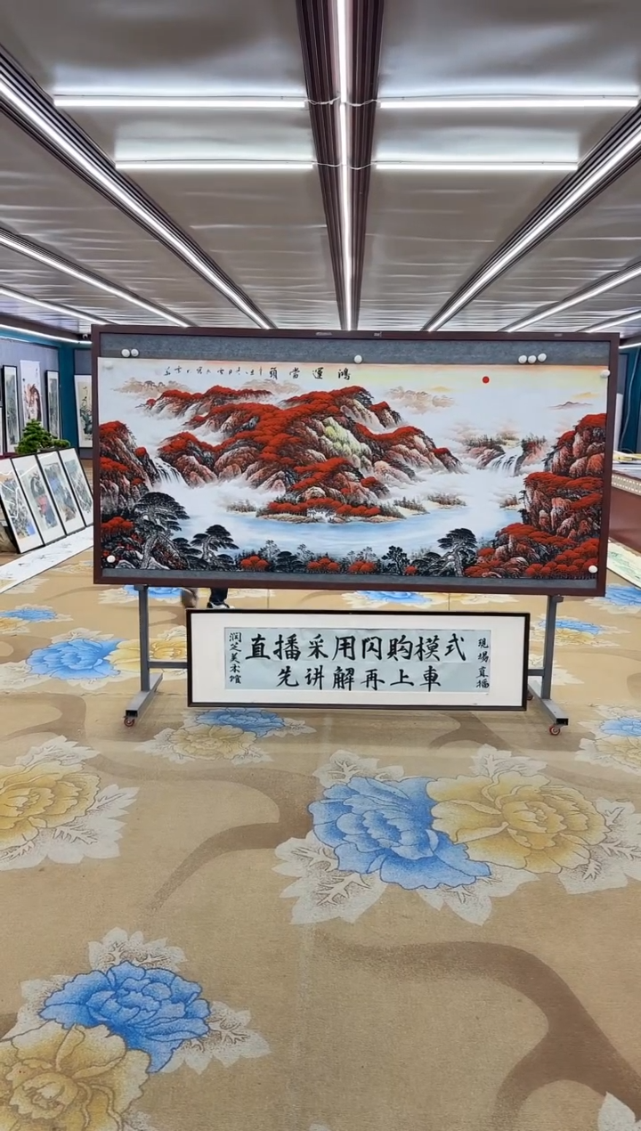 【闪购商品】绘画绘画Y-刘雪红-小八尺-山水画