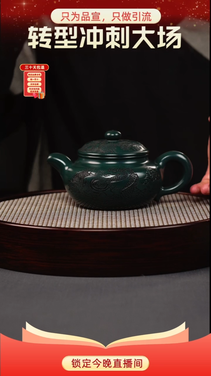 茶壶紫砂九林君子兰 仿古 刻龙