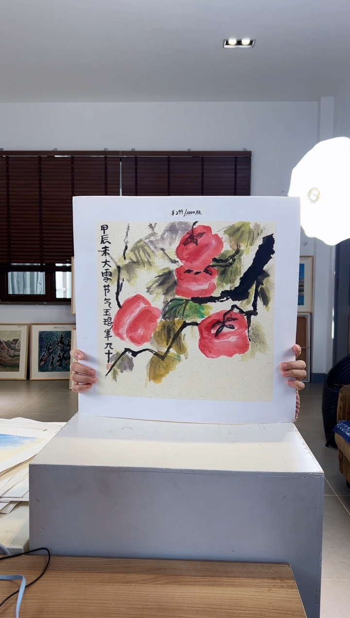 【闪购商品】版画限量亲签盖章版画S