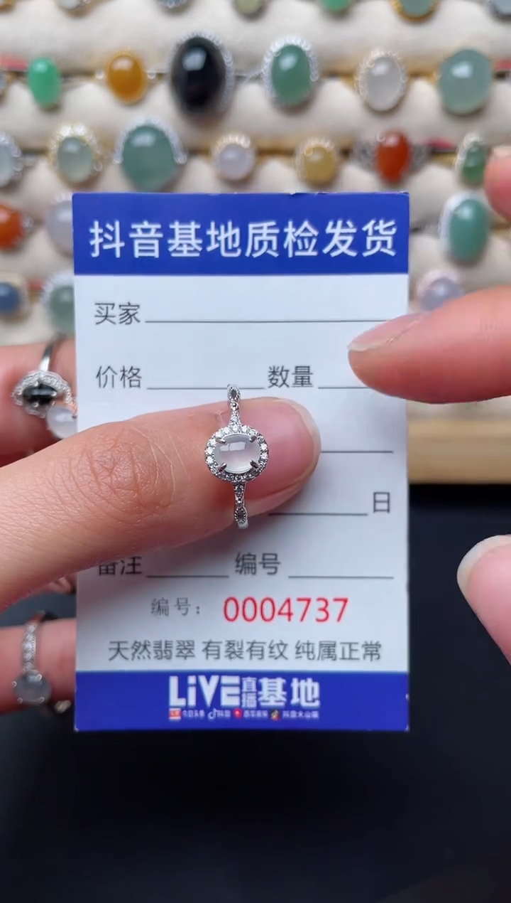 【闪购商品】翡翠戒指银S925镶嵌............