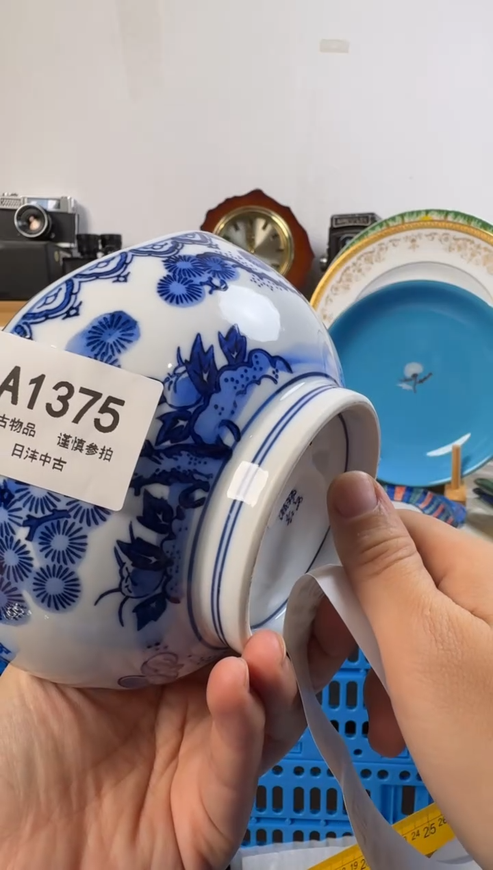 5**妈链陶瓷茶具闪购接1375