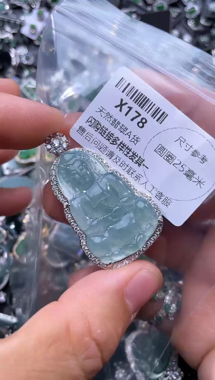 【闪购商品】翡翠颈饰未镶嵌X178吊坠