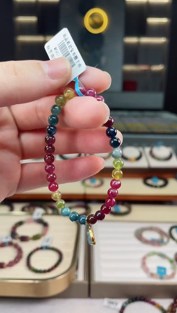 【闪购商品】碧玺单圈手串5mm+未镶嵌（多样性发一条）Y