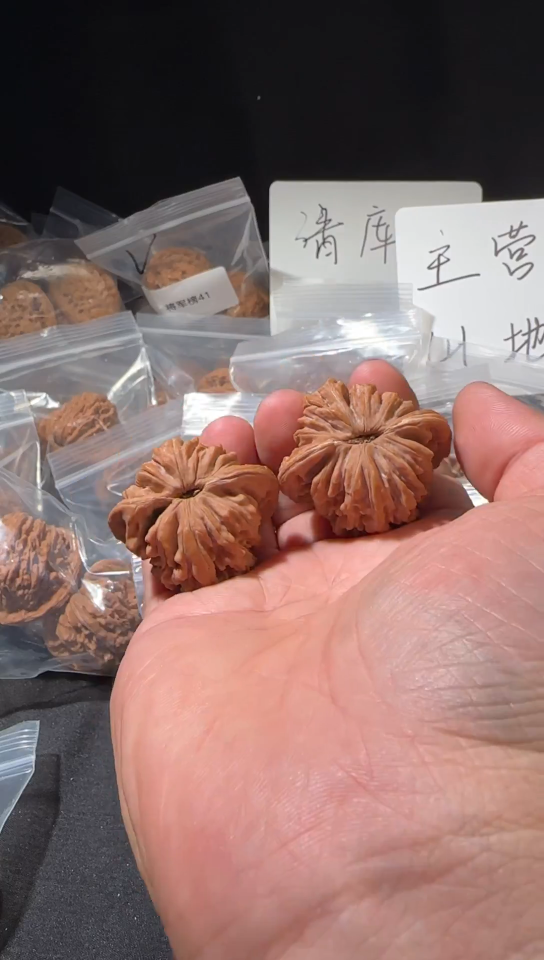把件文玩核桃四座楼