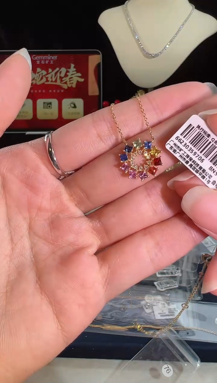 【闪购商品】彩色蓝宝石颈饰18K金镶嵌BN5913#-Y#76