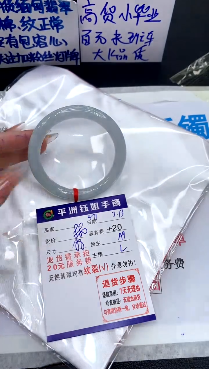 【闪购商品】翡翠未镶嵌手镯1111111111