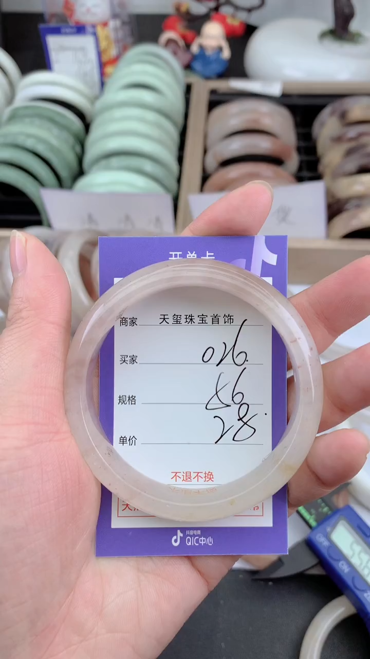 未镶嵌手镯石英质玉026