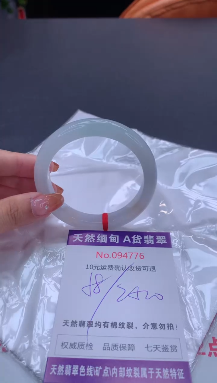 未镶嵌手镯翡翠天然缅甸A货翡翠