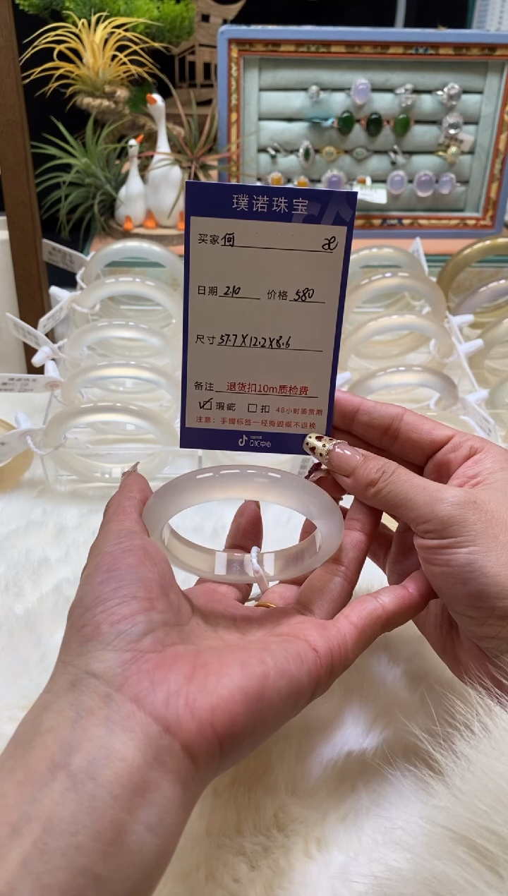 【闪购商品】玛瑙/玉髓手镯未镶嵌16