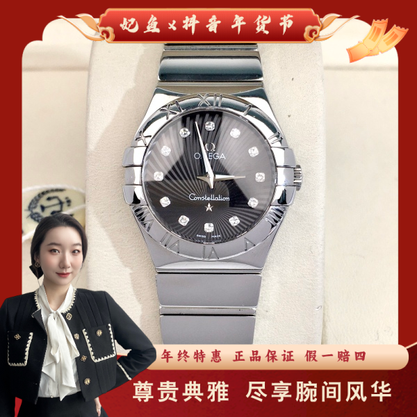 欧米茄/石英表/95新/表径27/S99241123006/250225YZ0029