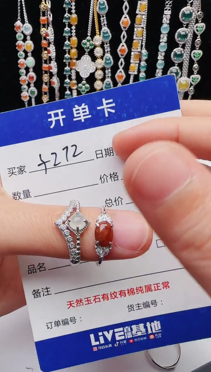 【闪购商品】翡翠戒指银S925镶嵌111111111