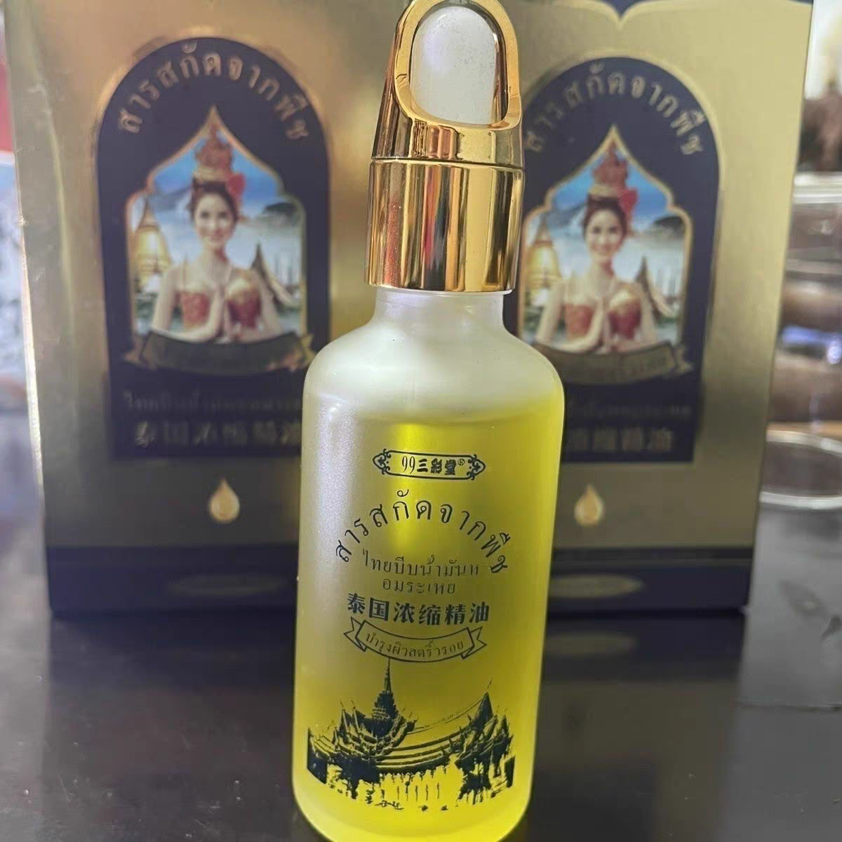 【东南亚小商品】泰国玫瑰浓缩精油 养肤紧致 预防干裂 按摩保健